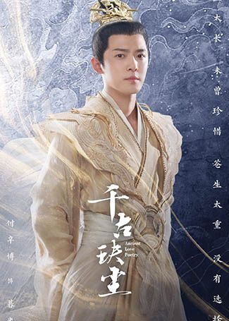 千古玦尘暮光