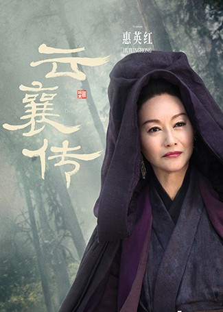云襄传寇琰