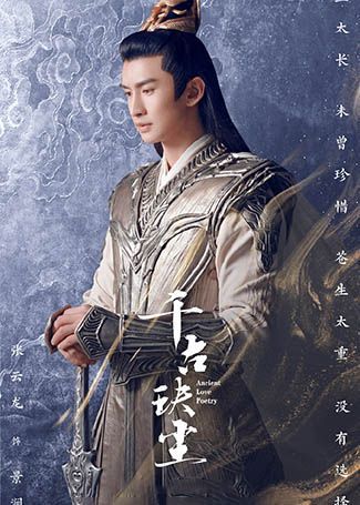 千古玦尘景涧