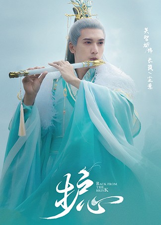 护心长岚