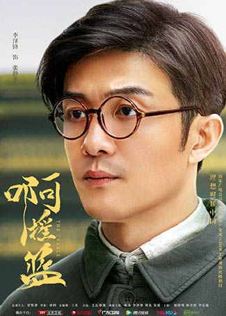 啊摇篮张静平