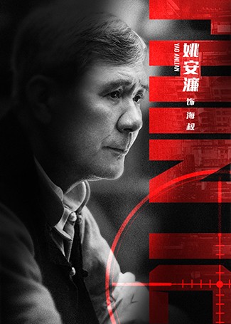 薄冰海叔