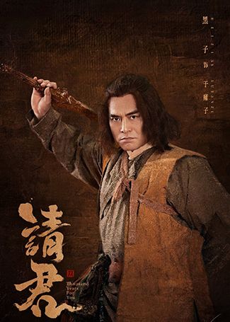 请君于瘫子