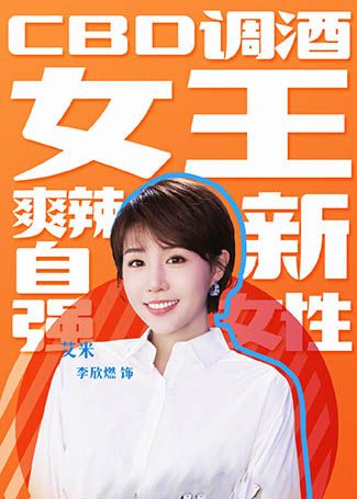 追梦者联盟艾米