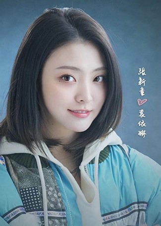 可爱的坏家伙袁依琳