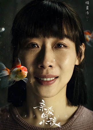 亲爱的小孩方一诺