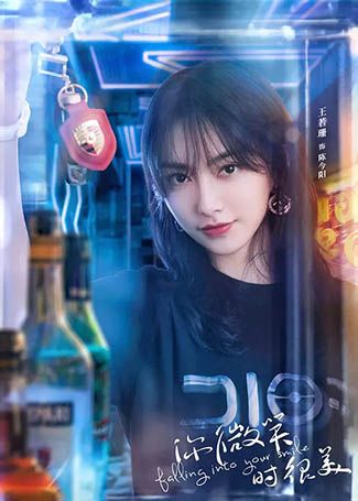 你微笑时很美陈今阳