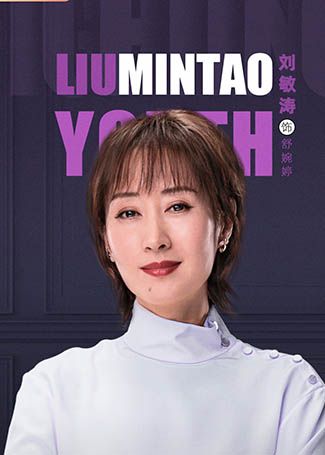 正青春舒婉婷