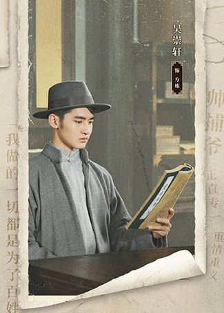 热血神探方栋