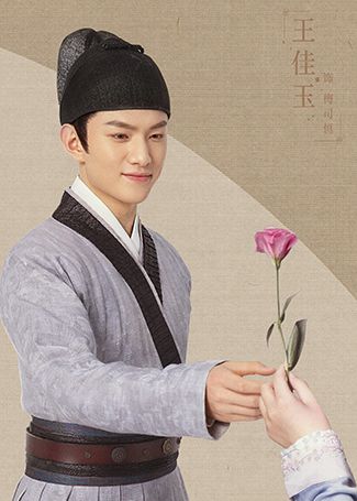 花好月又圆梅司恒