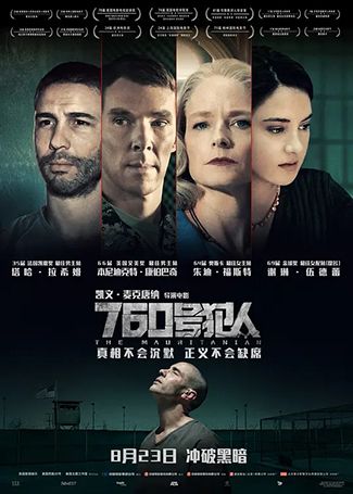 760号犯人