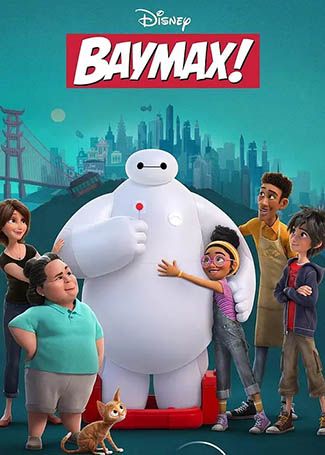 大白！Baymax!