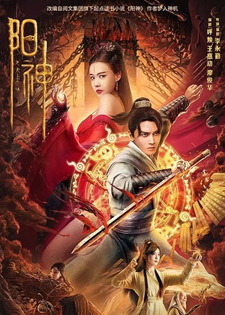 阳神之太上忘情