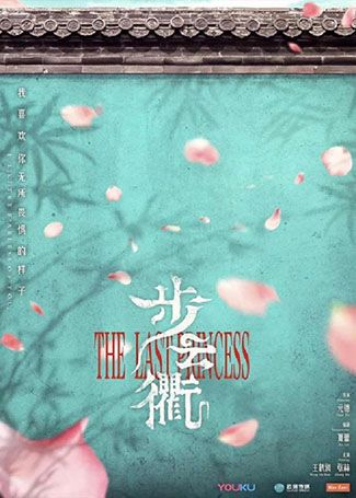 步云衢