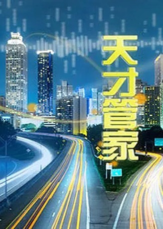 有盼头