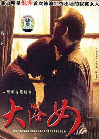 大浴女