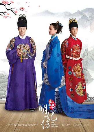 女医明妃传