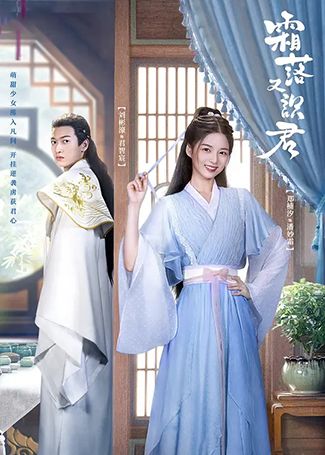 霜落又识君