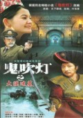 大漠迷墓