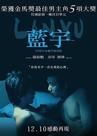 蓝宇