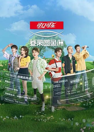 登录圆鱼洲