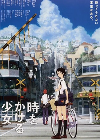 穿越时空的少女