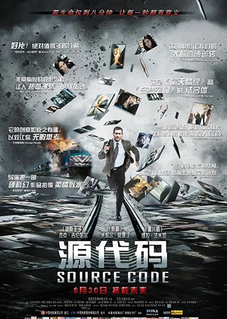 源代码