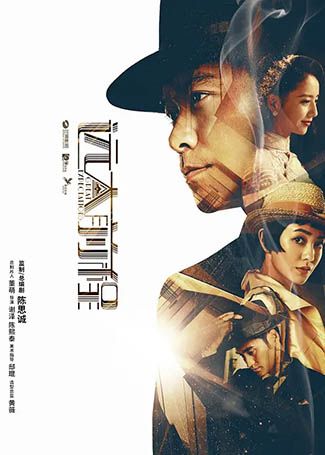 远大前程