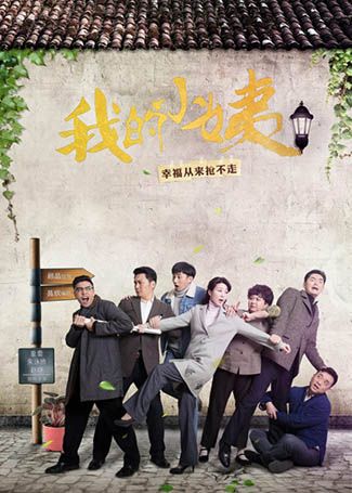 我的小姨