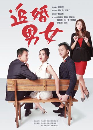 追梦青春