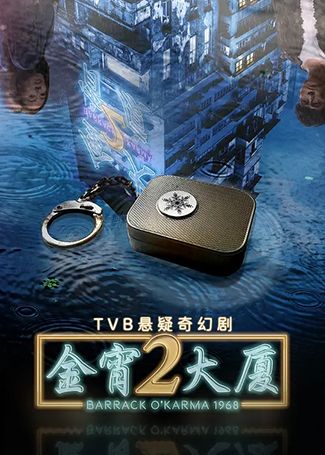 金宵大厦2