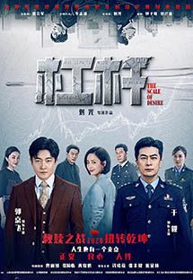 杠杆
