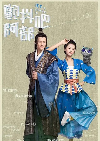颤抖吧，阿部