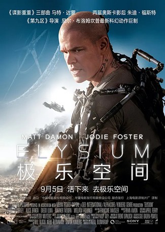 极乐空间