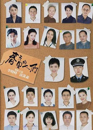 春天里的人们